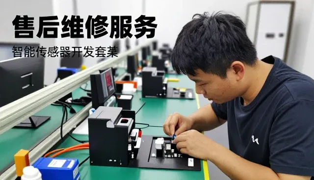 深圳芯超越电子科技有限公司展示技术支持实际应用效果