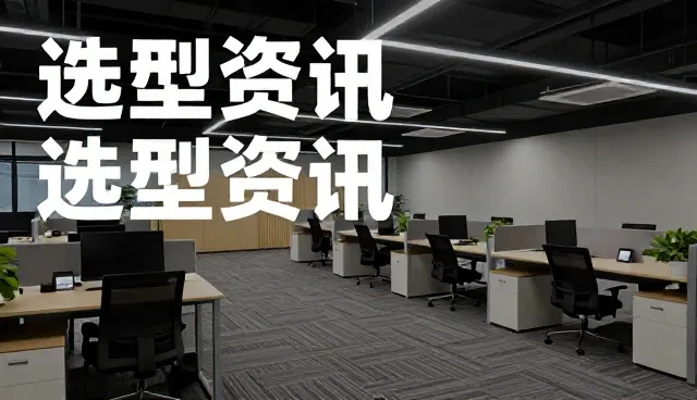 来料加工服务在产品应用中的新趋势与实践