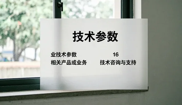 售后维修中常见问题及高效处理指南